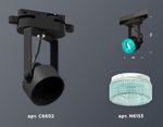 Комплект трекового однофазного светильникас композитным хрусталем XT6602063 PBK/BL черный полированный/голубой MR16 GU10 (C6602, N6153)
