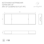 Блок питания ARV-SP-24090-FLAT-PFC (24V, 3.75A, 90W) (Arlight, IP20 Пластик, 5 лет)