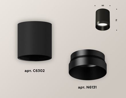 Комплект накладного светильника XS6302021 SBK/PBK черный песок/черный полированный MR16 GU5.3 (C6302, N6131)