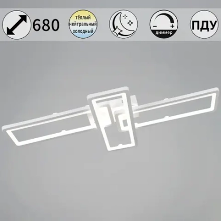 03629-0.3-03C WH светильник потолочный Reluce, LED