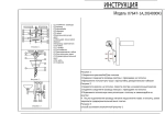 Бра Рапис бронза w22*15 h30 Led 1*16W (4000К)