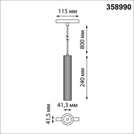 358990 SHINO NT22 073 бронза светлая/черный Трековый светильник для низковольного шинопровода, провод 0,8м IP20 LED 4000K 20W 48V FLUM