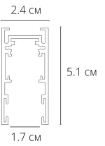 Магнитный шинопровод Arte Lamp EXPERT-ACCESSORIES A570206