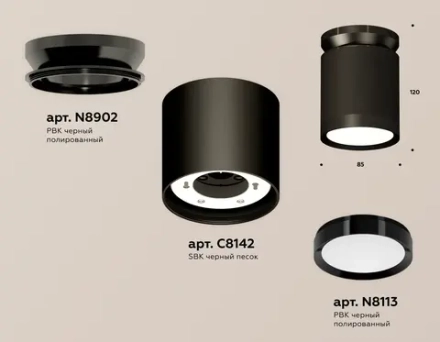 Комплект накладного светильника XS8142020 SBK/PBK черный песок/черный полированный GX53 (N8902, C8142, N8113)