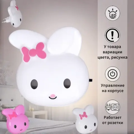 66666-0.2-01 светильник настенный