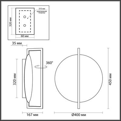 7016/15WL HIGHTECH ODL25 255 золотой ice crack/металл/акрил Настенно-потолочный светильник IP20 LED поворотный 360° 1*15W LUNAR