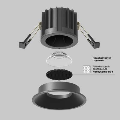 Встраиваемый светильник Round 3000K 12W 50°, DL058-12W3K-B. TM Maytoni