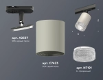 Комплект трекового светильника с композитным хрусталем XT7423010 SGR/CL/SBK серый песок/прозрачный/черный песок MR16 GU5.3 (A2537, C7423, N7191)