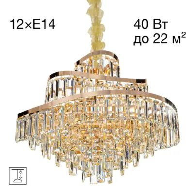 CL315162 NAIAD Золото Люстра