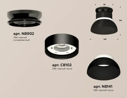 Комплект накладного светильника XS8102051 SBK/PBK/CL черный песок/черный полированный/прозрачный GX53 (N8902, C8102, N8141)