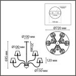 6570/9C MODERNI LN25 черный/дымчатый/металл/стекло Люстра потолочная G9 9*20W 220V SMOKY