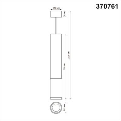 370761 OVER NT21 162 белый Светильник накладной, провод 2м IP20 GU10 50W 220V MAIS