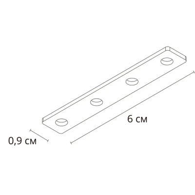 Коннектор прямой для магнитного шинопровода Arte Lamp LINEA-ACCESSORIES A484305I