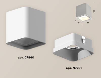 Комплект накладного светильника XS7840001 SWH белый песок MR16 GU5.3 (C7840, N7701)