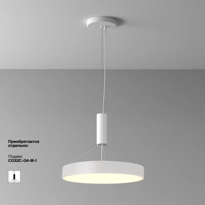 Потолочный светильник Зон / Zon 45 Вт 2700 К 120°, C032CL-45W2.7K-RD-W. TM Maytoni