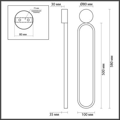 5679/15WL LEDIO LN23 049 чёрный Настенный светильник LED 15W 3000K 1020Лм 220V APOLLO