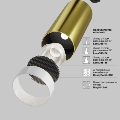 Трековый светильник Фокус / Focus LED Unity 3000K 12Вт 50°, TR021-1-12W3K-W-BBS. TM Maytoni