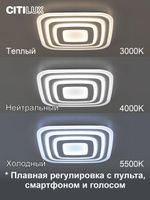 Citilux Триест Смарт CL737A080E RGB Умная люстра