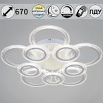 09837-0.3-5+5A WH светильник потолочный