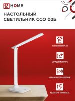 Светильник светодиодный настольный ССО 02Б 10Вт 4000К 625лм сенсор-диммер адаптер бел. IN HOME 4690612013473
