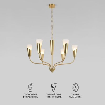 Умный подвесной светильник Rhyton 60167/6 латунь 60167/6 латунь