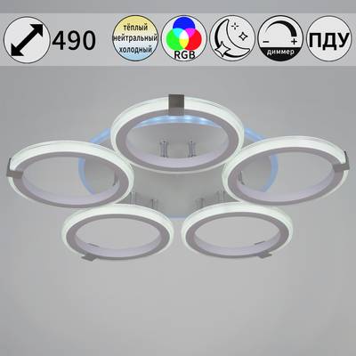 06319-3.3-05 WH+CR (RGB) светильник потолочный