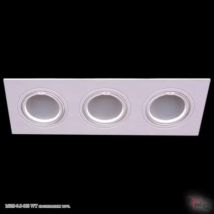 16310-9.0-003 WT светильник точечный Reluce, GU5.3х3