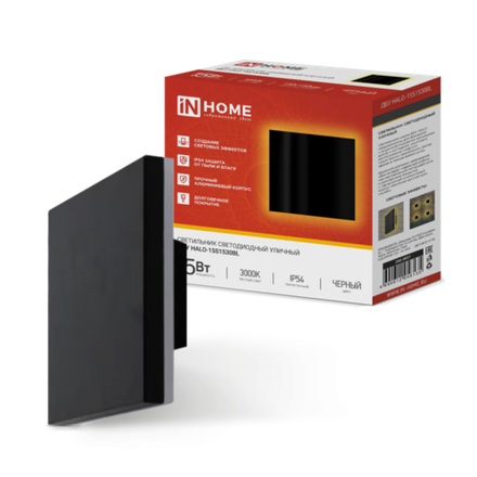 Светильник светодиодный ДБУ HALO-S1530BL 15Вт 3000К IP54 150х50мм уличный квадратный черн. IN HOME 4690612056135