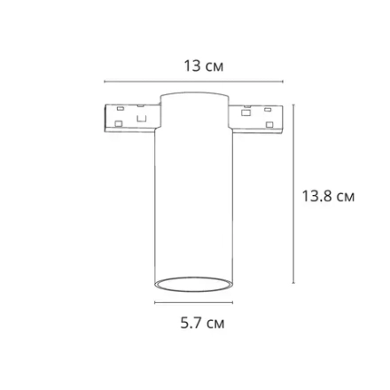 Магнитный трековый светильник Arte Lamp OPTIMA A7270PL-1BK, 1хLED