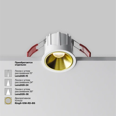 Встраиваемый светильник Альфа / Alfa LED 10 Вт 4000 К 60°, DL043-01-10W4K-RD-W-1. TM Maytoni