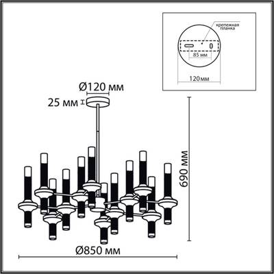 8112/24 NEOCLASSI LN25 26 черный/бронза/прозрачный, металл/стекло Люстра потолочная G9 24*30W 220V TAMARESA