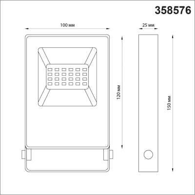 358576 STREET NT21 393 темно-серый Ландшафтный светильник (прожектор) IP66 LED 10W 4000K 100-300V ARMIN