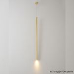 Светильник подвесной Crystal Lux CLT 036C800 BS 1400/297