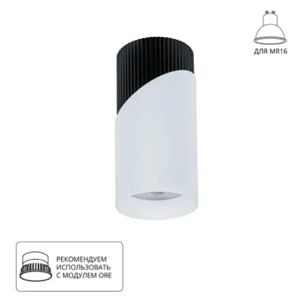 Точечный накладной светильник Arte Lamp POLAR A5462PL-1WH, GU10