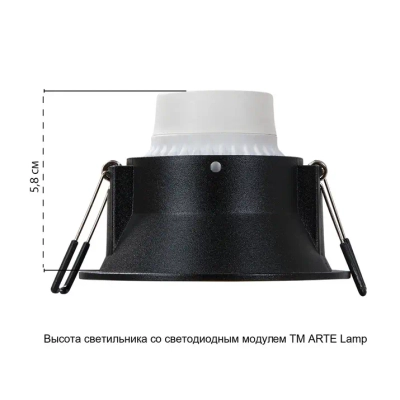 Точечный встраиваемый светильник Arte Lamp DASH A2864PL-1BK, 1хGU10