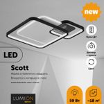 5244/59CL LEDIO LN23 белый, черный, синий Люстра потолочная LED 59W 3894Лм 220V SCOTT