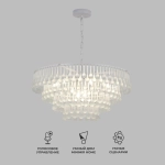 Умная подвесная люстра со стеклянным рассеивателем 476/8 Smart, E14х8