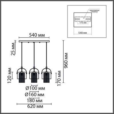 6592/3A MODERNI LN25 латунь/серый, металл/текстиль, стекло Подвес E14 3*40W 220V JANE