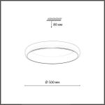 7773/56L AVRA LED SN Светильник металл/белый/кофейный LED 56Вт 3000-6000K D500 IP43 ССТ CHOCO