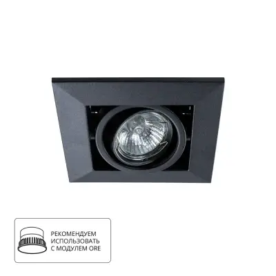 Карданный светильник Arte Lamp CARDANI PICCOLO A5941PL-1BK, 1хGU10