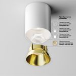 Потолочный светильник Alfa LED 4000К 12Вт 60°, C064CL-12W4K-RD-WB. TM Maytoni