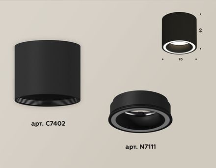 Комплект накладного светильника XS7402030 SBK черный песок MR16 GU5.3 (C7402, N7111)