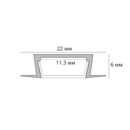 Профиль для ленты Arte Lamp INTEGRATION A220605R
