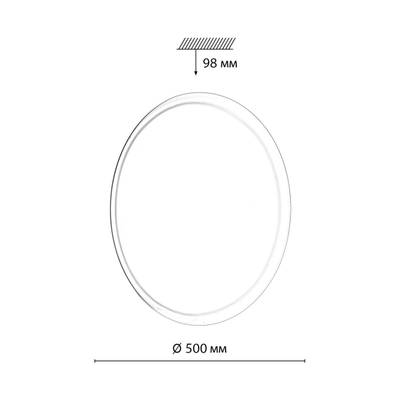 7776/ELN PALE SN 110 Светильник пластик/белый LED 76Вт 3000/4000/6000К D500 IP43 CCT JOLLY