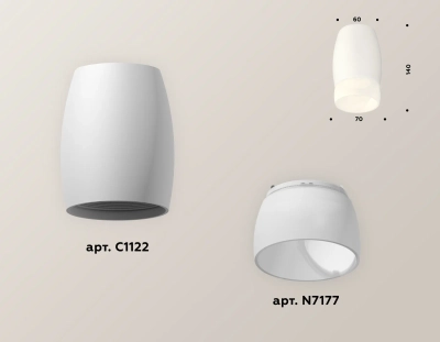 Комплект накладного светильника XS1122024 SWH/FR белый песок/белый матовый MR16 GU5.3 (C1122, N7177)