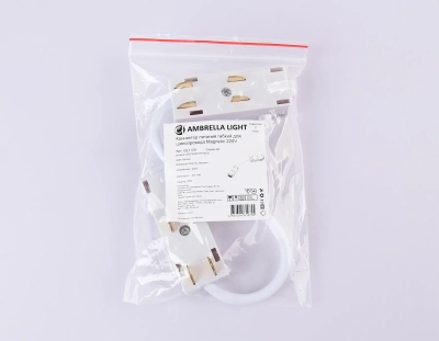 Коннектор питания гибкий для шинопровода Magnetic 220V GL1109 WH белый 250*28.5*18