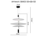 08403-50+68+50,20(01) Подвес Гида бронза d50+68+50 h200 Led 3*3W (4000K)