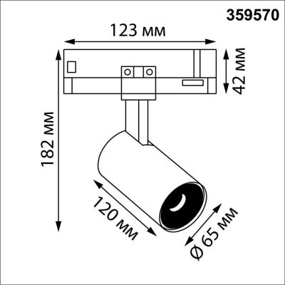 359570 PORT NT25 310 черный Светильник трехфазный трековый светодиодный IP20 LED 25W 3000K 220-240V HELIX