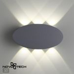 358563 STREET NT21 378 темно-серый Ландшафтный настенный светильник IP54 LED 4000K 6W 85-265V CALLE