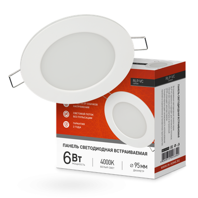 Светильник светодиодный RLP-VC 6Вт 4000К IP40 420лм 230В 95мм круглый встраив. панель бел. IN HOME 4690612023342